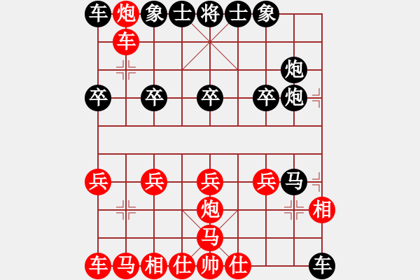 象棋棋譜圖片：50左疊炮破中炮橫車局 - 步數(shù)：20 