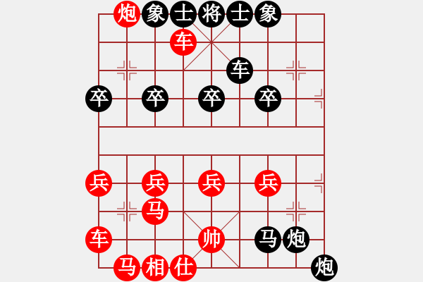 象棋棋譜圖片：50左疊炮破中炮橫車局 - 步數(shù)：40 