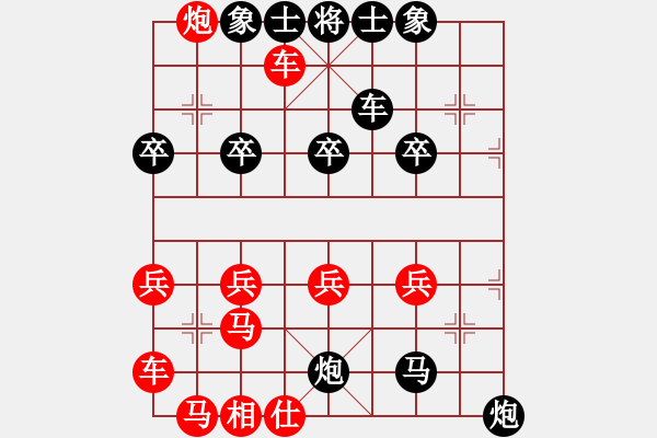 象棋棋譜圖片：50左疊炮破中炮橫車局 - 步數(shù)：45 