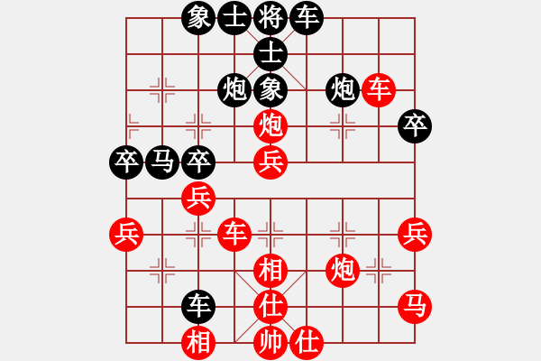 象棋棋譜圖片：黃學謙 先負 賴理兄 - 步數(shù)：100 