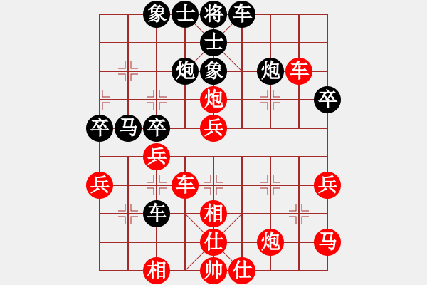 象棋棋譜圖片：黃學謙 先負 賴理兄 - 步數(shù)：110 