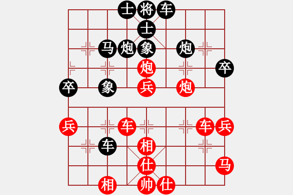 象棋棋譜圖片：黃學謙 先負 賴理兄 - 步數(shù)：120 