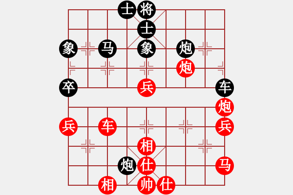 象棋棋譜圖片：黃學謙 先負 賴理兄 - 步數(shù)：130 