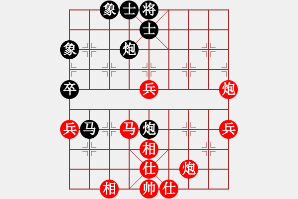 象棋棋譜圖片：黃學謙 先負 賴理兄 - 步數(shù)：150 