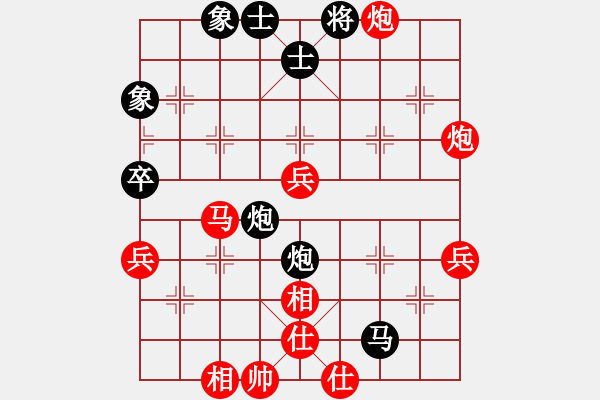 象棋棋譜圖片：黃學謙 先負 賴理兄 - 步數(shù)：160 