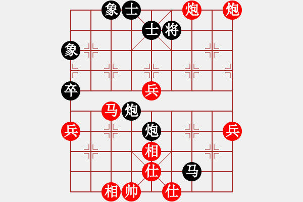 象棋棋譜圖片：黃學謙 先負 賴理兄 - 步數(shù)：162 