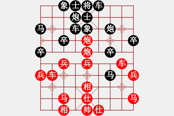 象棋棋譜圖片：黃學謙 先負 賴理兄 - 步數(shù)：40 