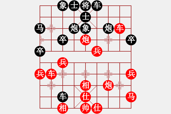 象棋棋譜圖片：黃學謙 先負 賴理兄 - 步數(shù)：60 