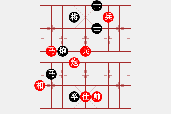 象棋棋譜圖片：第一滴血(無極)-勝-真行家(無極) - 步數(shù)：130 