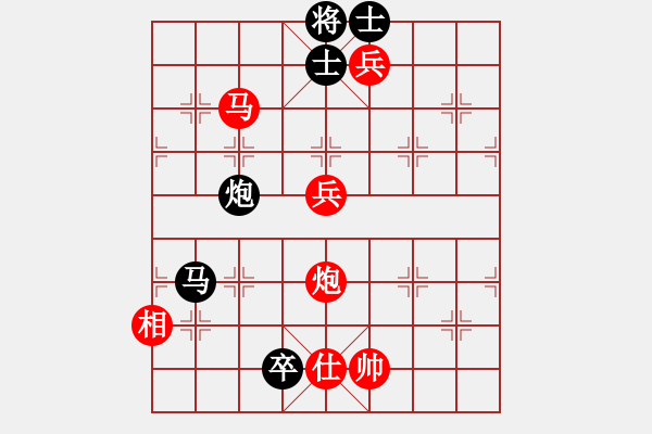 象棋棋譜圖片：第一滴血(無極)-勝-真行家(無極) - 步數(shù)：137 