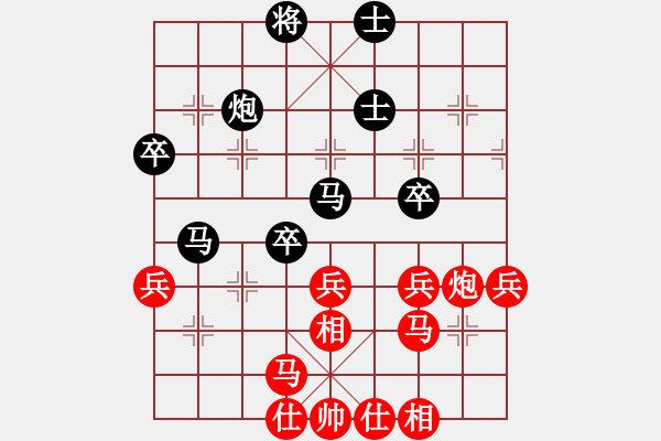 象棋棋譜圖片：第一滴血(無極)-勝-真行家(無極) - 步數(shù)：50 