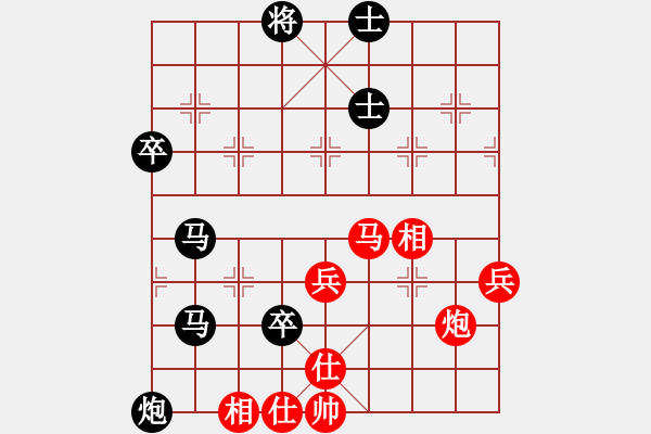 象棋棋譜圖片：第一滴血(無極)-勝-真行家(無極) - 步數(shù)：70 