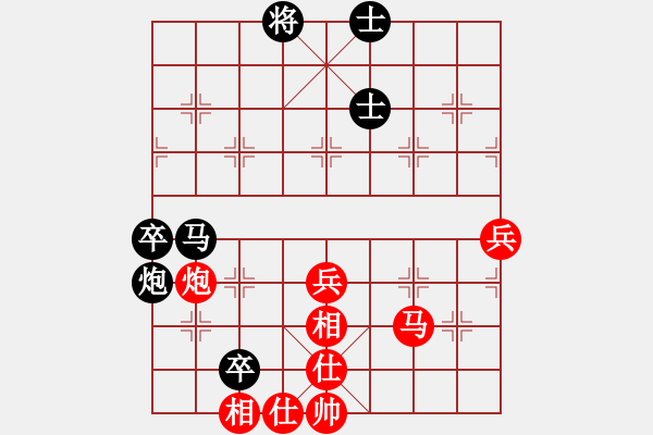 象棋棋譜圖片：第一滴血(無極)-勝-真行家(無極) - 步數(shù)：80 