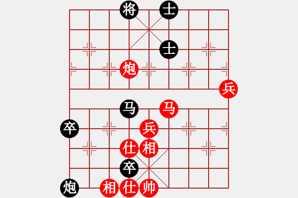 象棋棋譜圖片：第一滴血(無極)-勝-真行家(無極) - 步數(shù)：90 