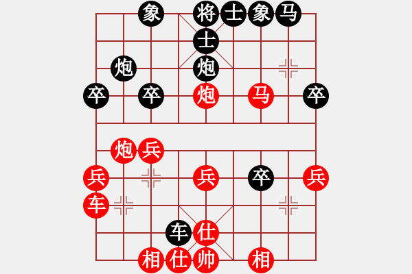 象棋棋譜圖片：一路有你[紅] Vs 唐山李軍[黑] - 步數(shù)：30 