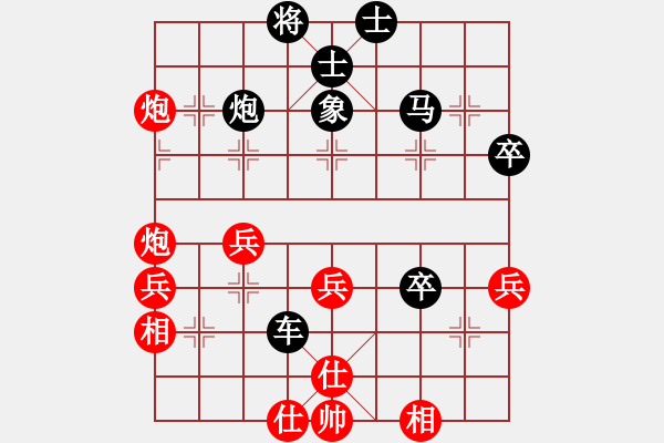 象棋棋譜圖片：一路有你[紅] Vs 唐山李軍[黑] - 步數(shù)：50 