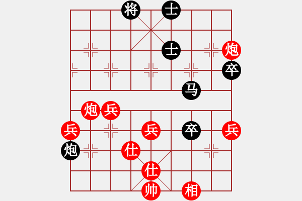 象棋棋譜圖片：一路有你[紅] Vs 唐山李軍[黑] - 步數(shù)：60 