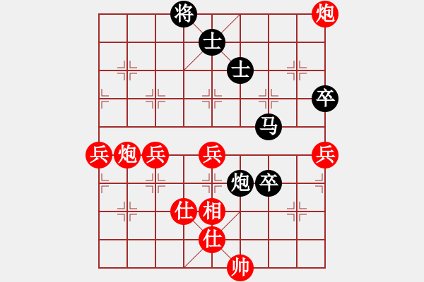 象棋棋譜圖片：一路有你[紅] Vs 唐山李軍[黑] - 步數(shù)：80 