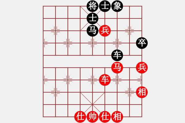 象棋棋譜圖片：嘴角揚揚[50129759] -VS- 『黯然～失色々』[710637862] - 步數(shù)：80 