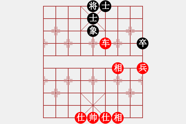 象棋棋譜圖片：嘴角揚揚[50129759] -VS- 『黯然～失色々』[710637862] - 步數(shù)：85 