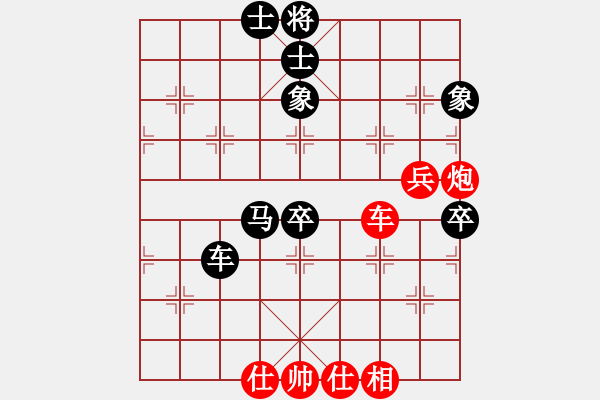 象棋棋譜圖片：柔風(fēng)快槍邵(3段)-和-八駿奔騰(6段) - 步數(shù)：100 