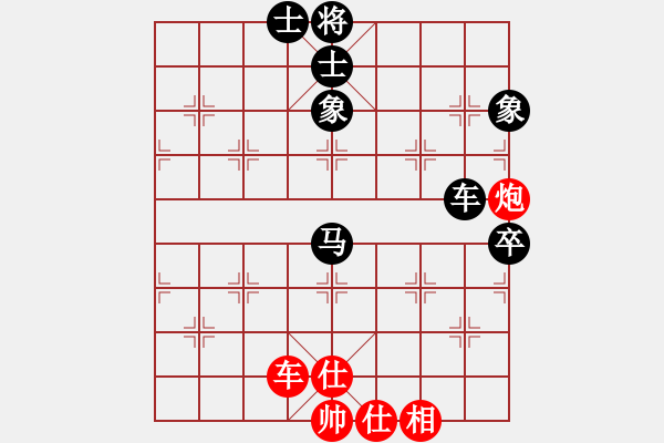 象棋棋譜圖片：柔風(fēng)快槍邵(3段)-和-八駿奔騰(6段) - 步數(shù)：110 