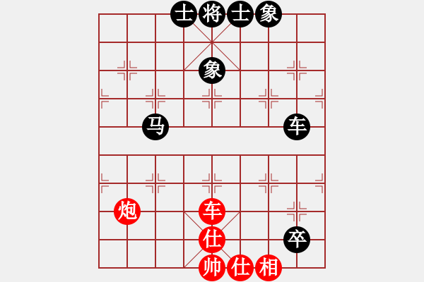 象棋棋譜圖片：柔風(fēng)快槍邵(3段)-和-八駿奔騰(6段) - 步數(shù)：130 