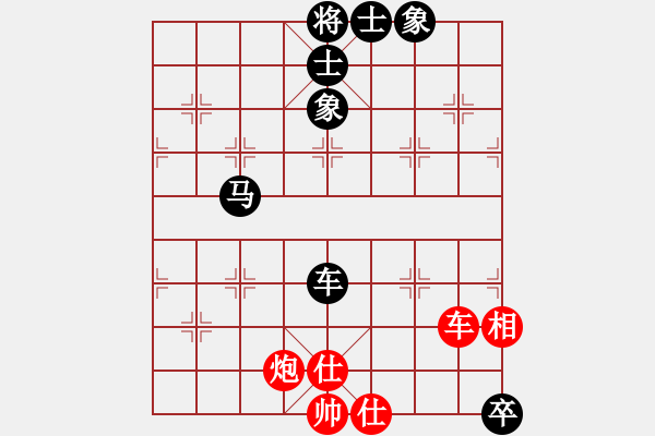 象棋棋譜圖片：柔風(fēng)快槍邵(3段)-和-八駿奔騰(6段) - 步數(shù)：140 