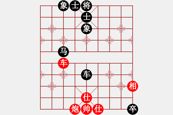 象棋棋譜圖片：柔風(fēng)快槍邵(3段)-和-八駿奔騰(6段) - 步數(shù)：160 