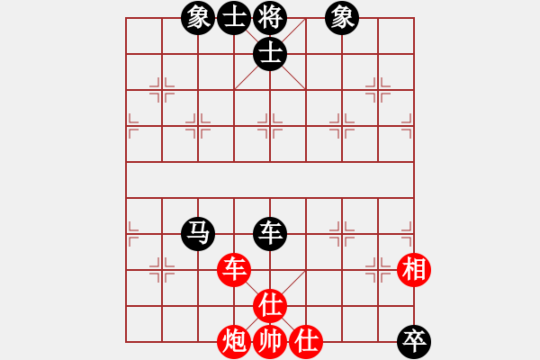 象棋棋譜圖片：柔風(fēng)快槍邵(3段)-和-八駿奔騰(6段) - 步數(shù)：170 