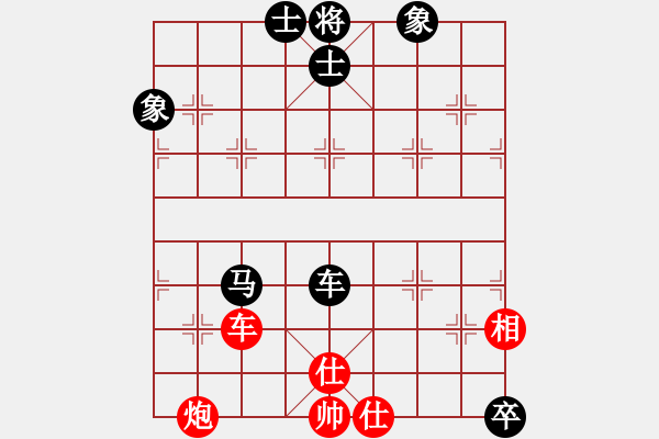 象棋棋譜圖片：柔風(fēng)快槍邵(3段)-和-八駿奔騰(6段) - 步數(shù)：180 