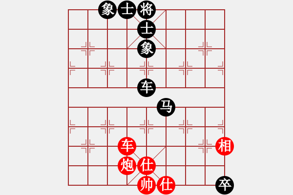 象棋棋譜圖片：柔風(fēng)快槍邵(3段)-和-八駿奔騰(6段) - 步數(shù)：190 