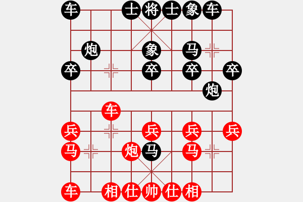 象棋棋譜圖片：柔風(fēng)快槍邵(3段)-和-八駿奔騰(6段) - 步數(shù)：20 