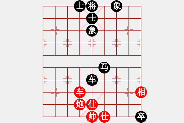 象棋棋譜圖片：柔風(fēng)快槍邵(3段)-和-八駿奔騰(6段) - 步數(shù)：205 