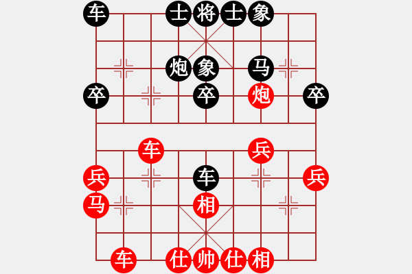 象棋棋譜圖片：柔風(fēng)快槍邵(3段)-和-八駿奔騰(6段) - 步數(shù)：30 