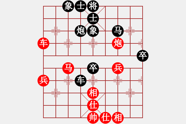 象棋棋譜圖片：柔風(fēng)快槍邵(3段)-和-八駿奔騰(6段) - 步數(shù)：50 