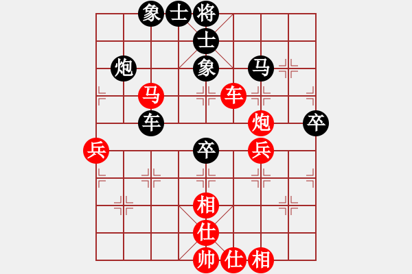 象棋棋譜圖片：柔風(fēng)快槍邵(3段)-和-八駿奔騰(6段) - 步數(shù)：60 