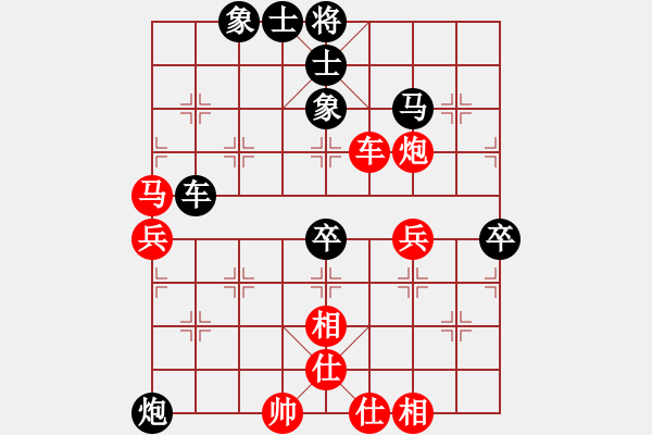 象棋棋譜圖片：柔風(fēng)快槍邵(3段)-和-八駿奔騰(6段) - 步數(shù)：70 