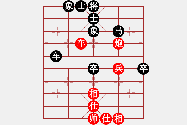 象棋棋譜圖片：柔風(fēng)快槍邵(3段)-和-八駿奔騰(6段) - 步數(shù)：80 