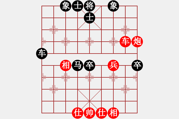 象棋棋譜圖片：柔風(fēng)快槍邵(3段)-和-八駿奔騰(6段) - 步數(shù)：90 