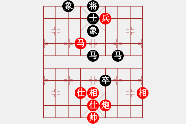 象棋棋譜圖片：第118局 馬炮雙兵士相全勝雙馬卒士象全（二） - 步數(shù)：10 