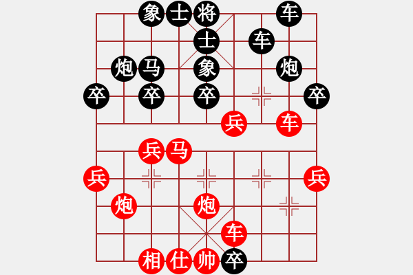 象棋棋譜圖片：HTSA（業(yè)9-2）先負(fù)李劍彪（業(yè)9-1)202203241953.pgn - 步數(shù)：30 