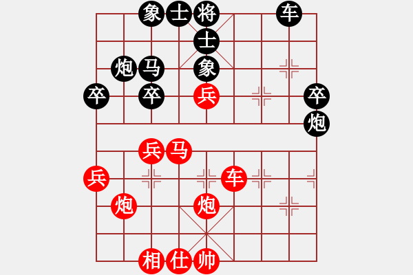 象棋棋譜圖片：HTSA（業(yè)9-2）先負(fù)李劍彪（業(yè)9-1)202203241953.pgn - 步數(shù)：40 