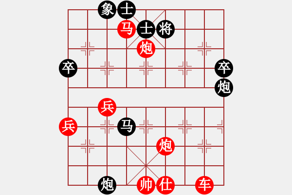 象棋棋譜圖片：HTSA（業(yè)9-2）先負(fù)李劍彪（業(yè)9-1)202203241953.pgn - 步數(shù)：60 