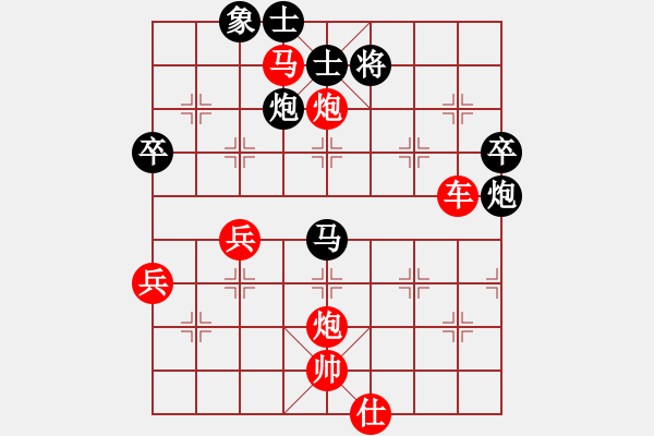 象棋棋譜圖片：HTSA（業(yè)9-2）先負(fù)李劍彪（業(yè)9-1)202203241953.pgn - 步數(shù)：80 