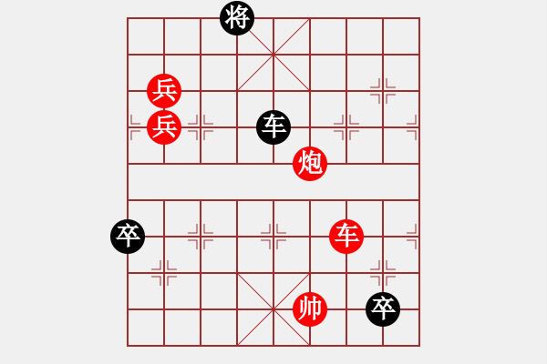 象棋棋譜圖片：炮衛(wèi)中營(yíng)紅酒改2（正變1-2-2-2和棋） - 步數(shù)：10 