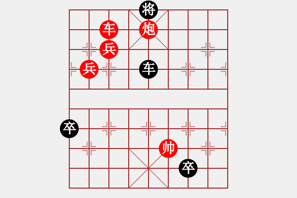 象棋棋譜圖片：炮衛(wèi)中營(yíng)紅酒改2（正變1-2-2-2和棋） - 步數(shù)：40 