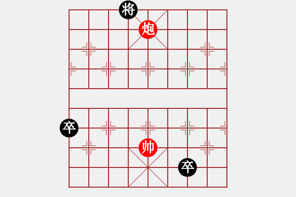 象棋棋譜圖片：炮衛(wèi)中營(yíng)紅酒改2（正變1-2-2-2和棋） - 步數(shù)：60 