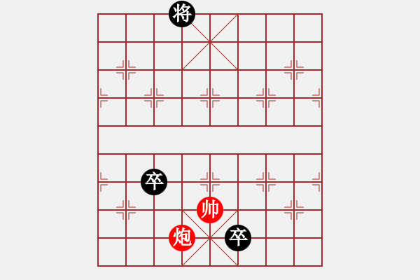 象棋棋譜圖片：炮衛(wèi)中營(yíng)紅酒改2（正變1-2-2-2和棋） - 步數(shù)：67 