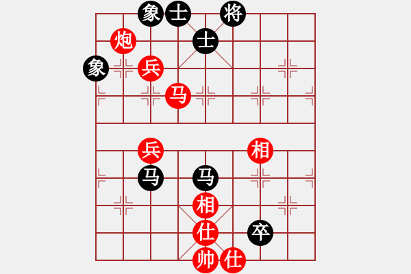 象棋棋譜圖片：劉歡我愛你(4段)-和-小兵過河當(9段) - 步數(shù)：120 